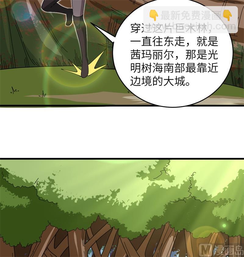 113 降临58