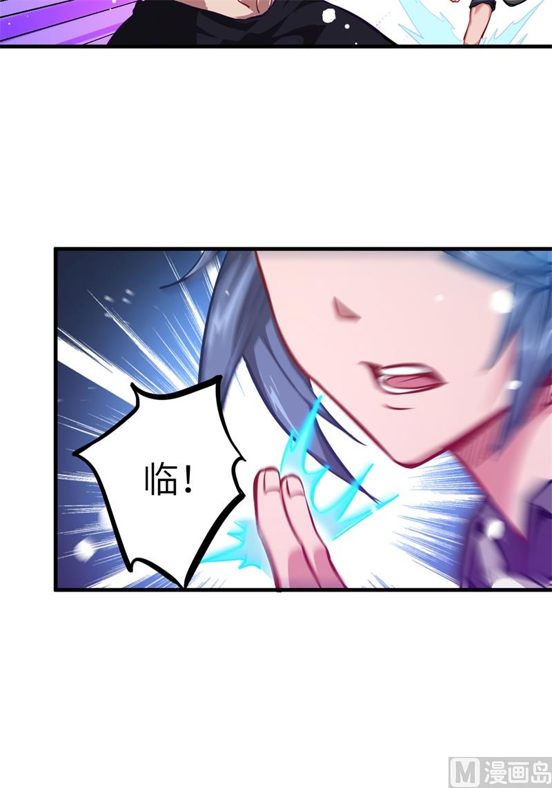 010 四品修士19