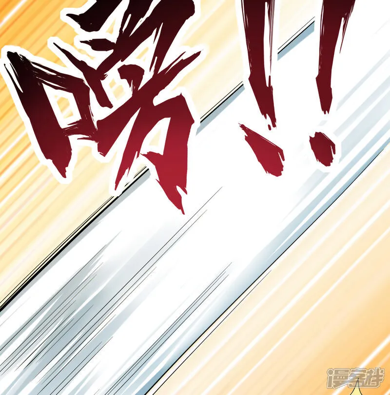第203话 各怀鬼胎的合作24