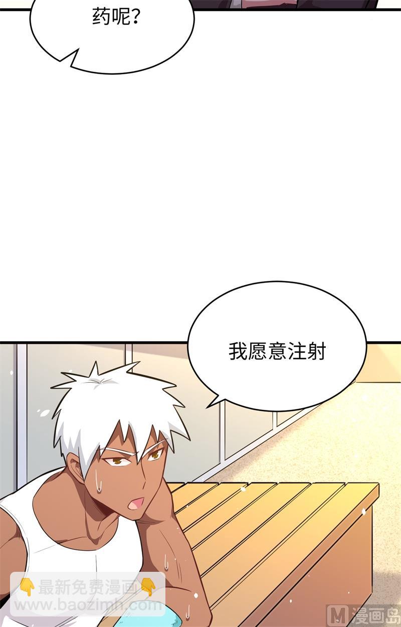 036 拳赛开打44