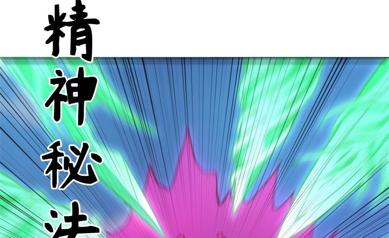 092 仓山怒，逆乾坤56