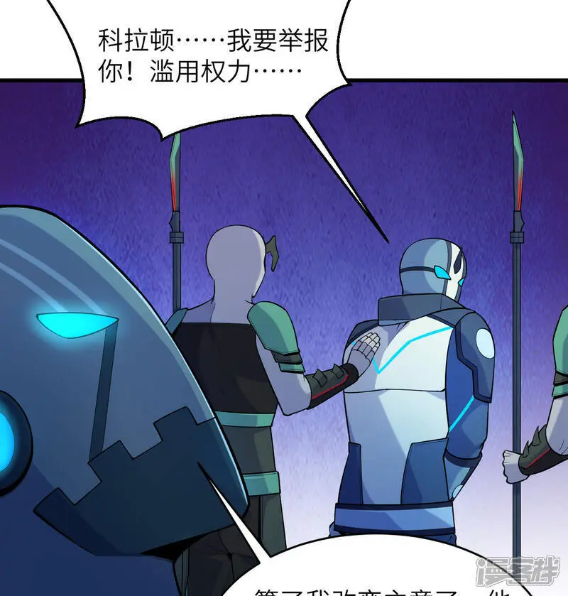 第185话 亿点点条件27