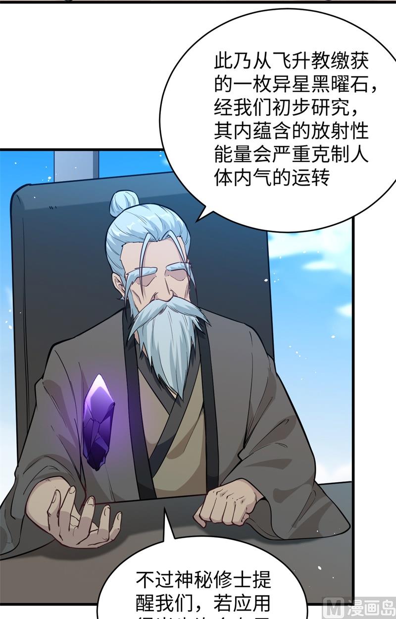 068 虫洞任务4