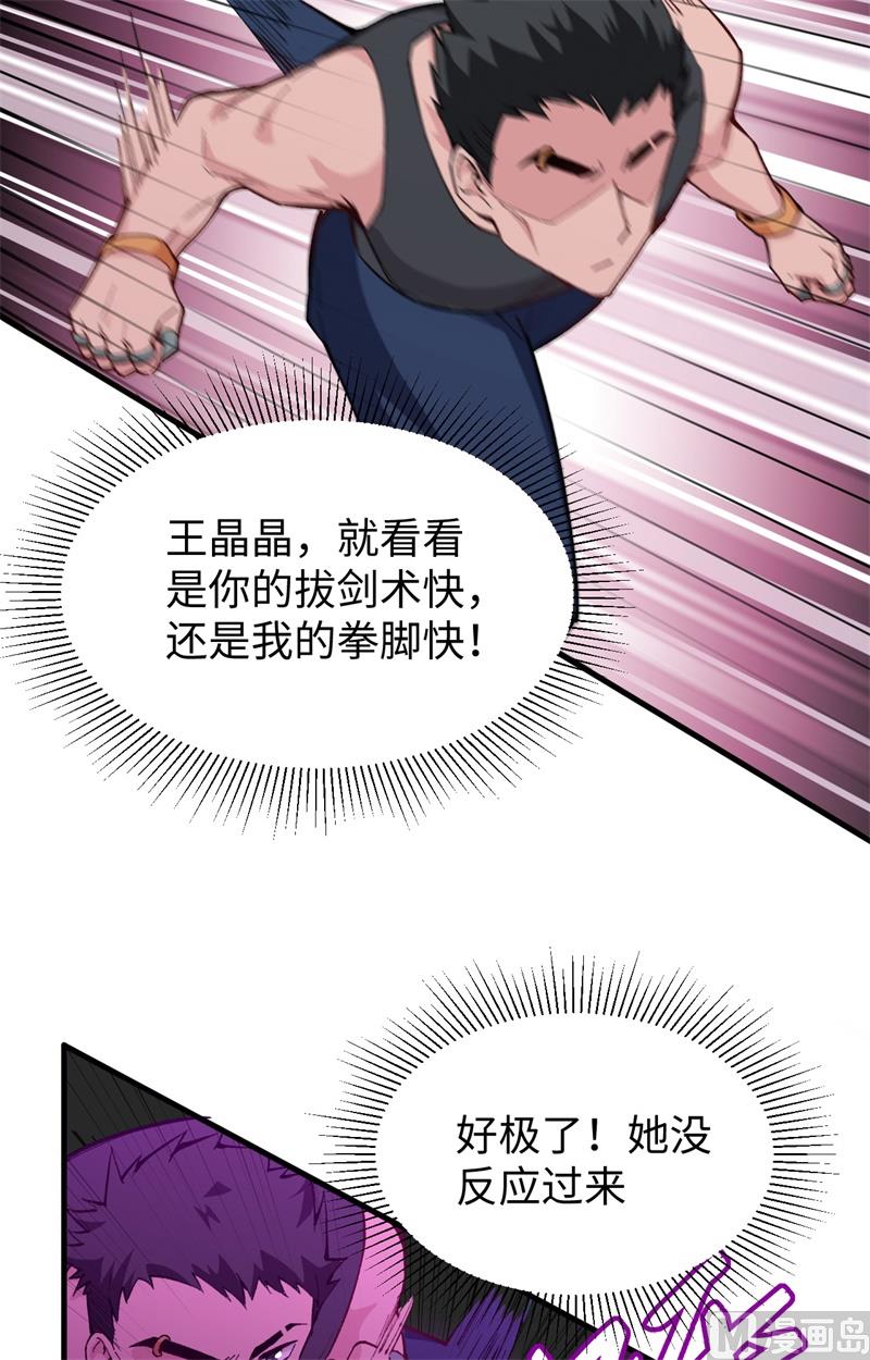 049 小试牛刀21