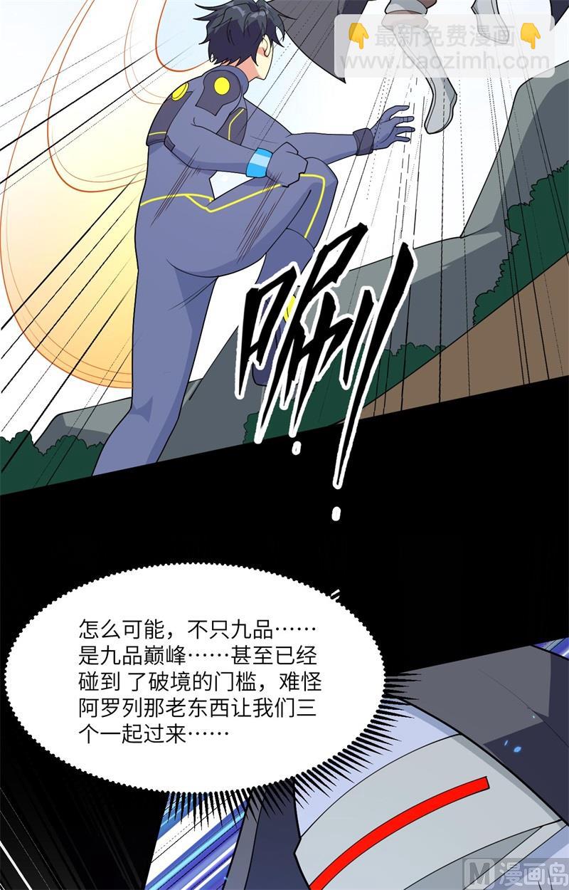 143-完美精神体22