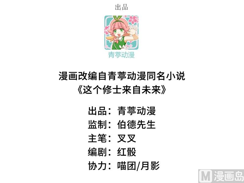 109 尸炎2