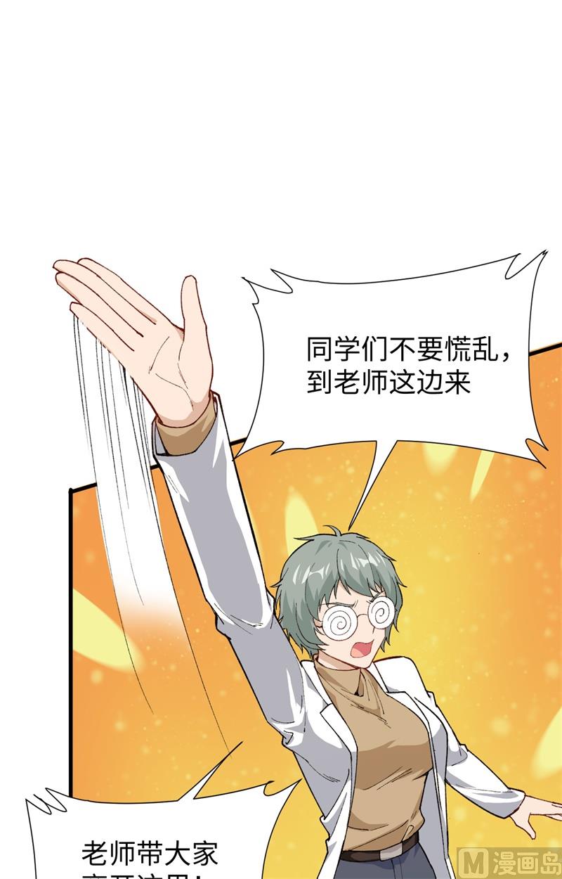 051 突然袭击43
