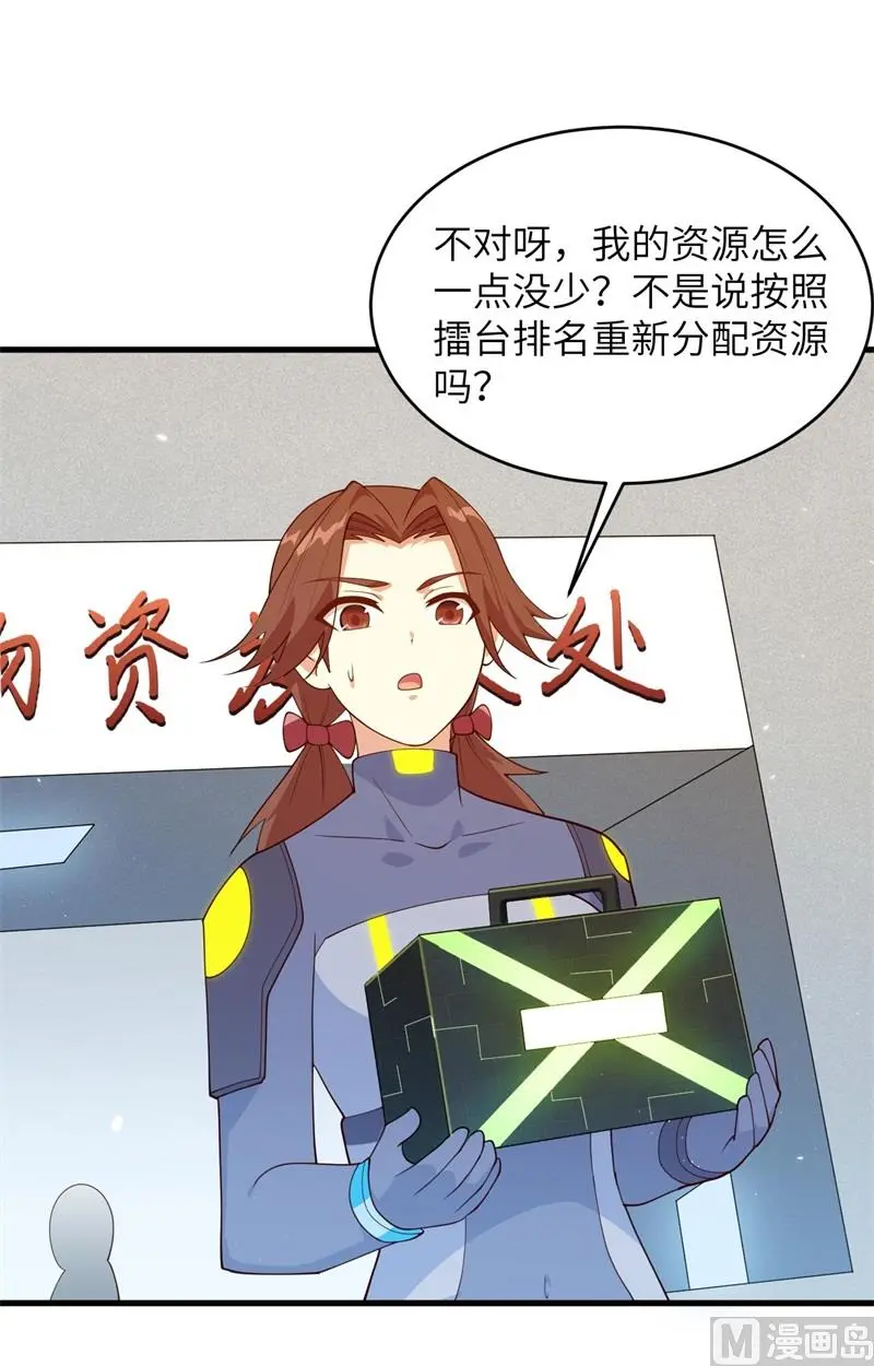 139 任务来了13