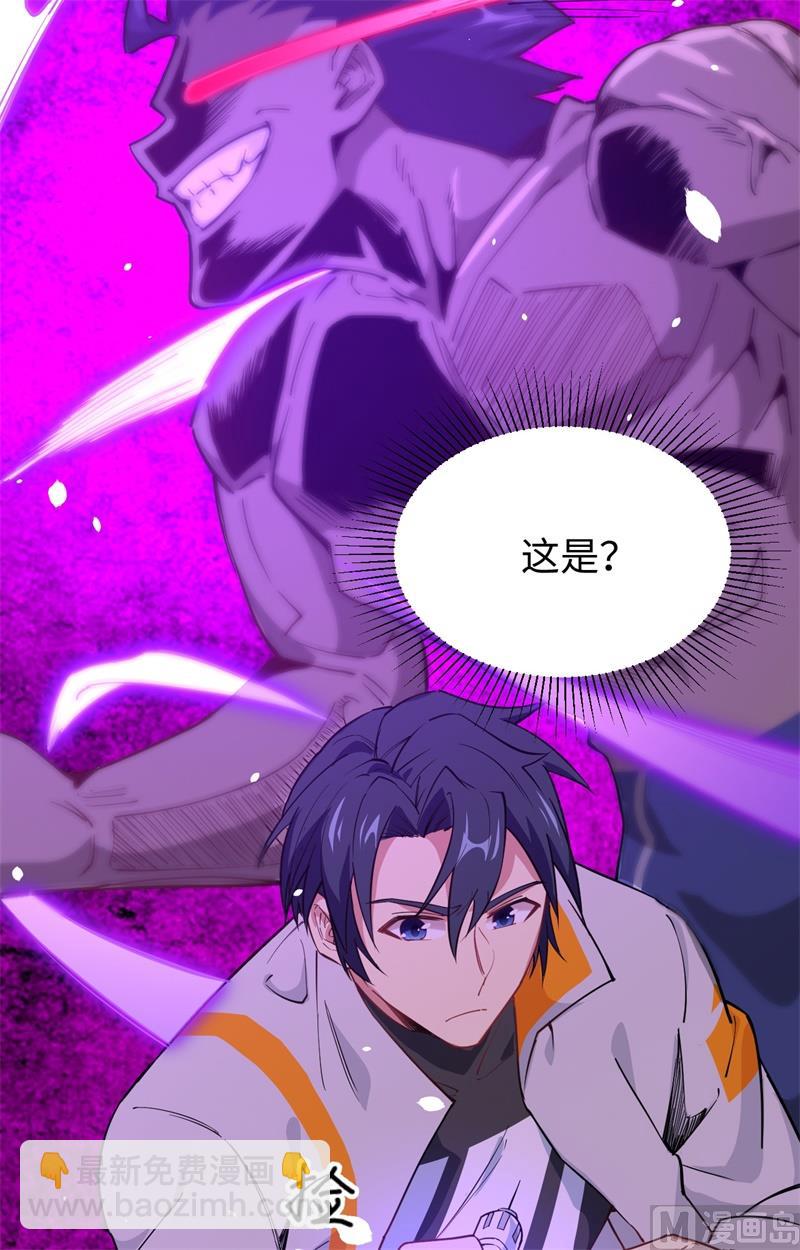 048 愚蠢的要挟36