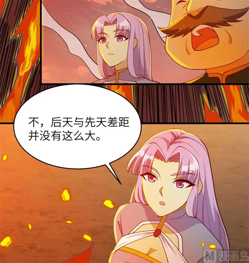 132 五百年不世出57