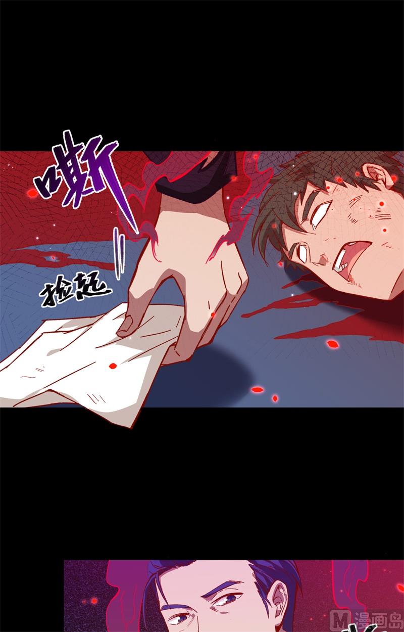 009 薛海的疯狂！21