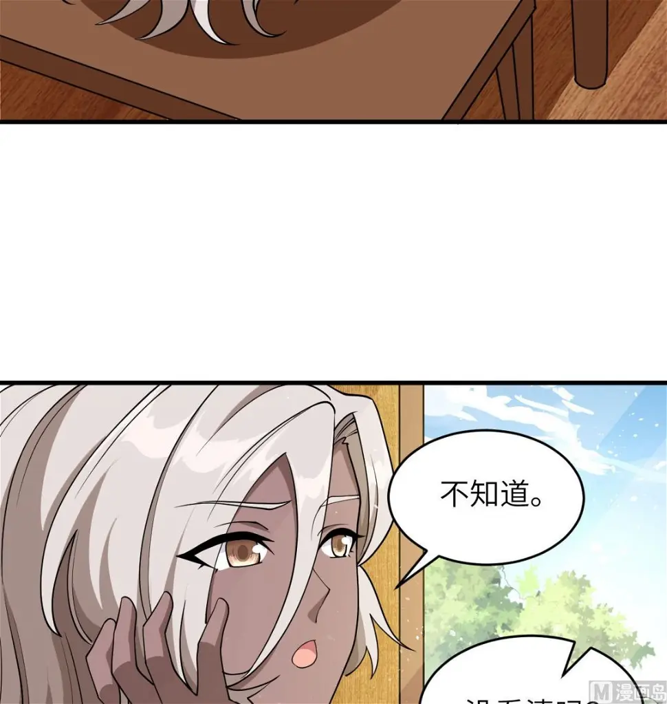 128 铸就灵种42