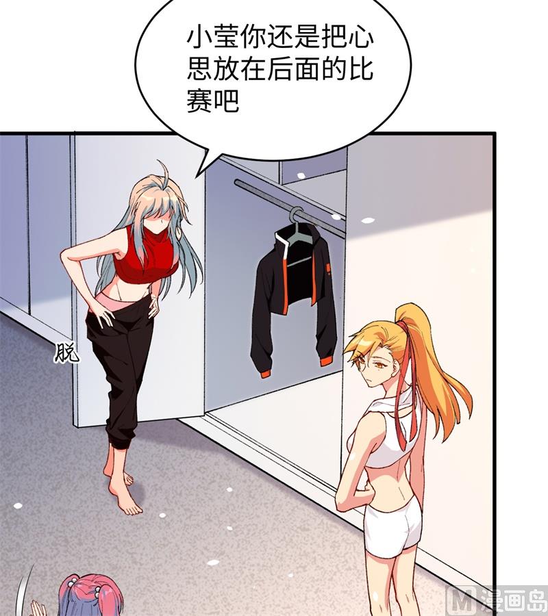 051 突然袭击9