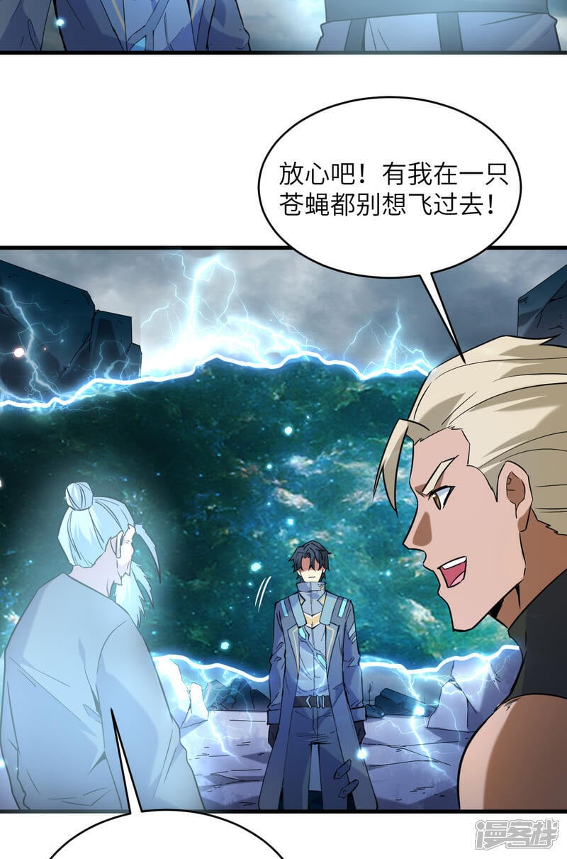  第172话 跨越世界21