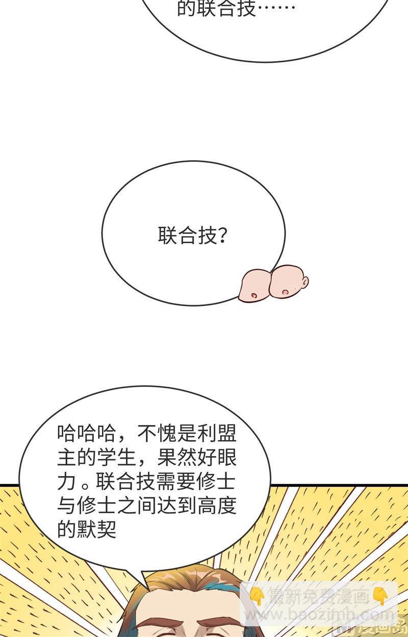 069 火龙岛基地27