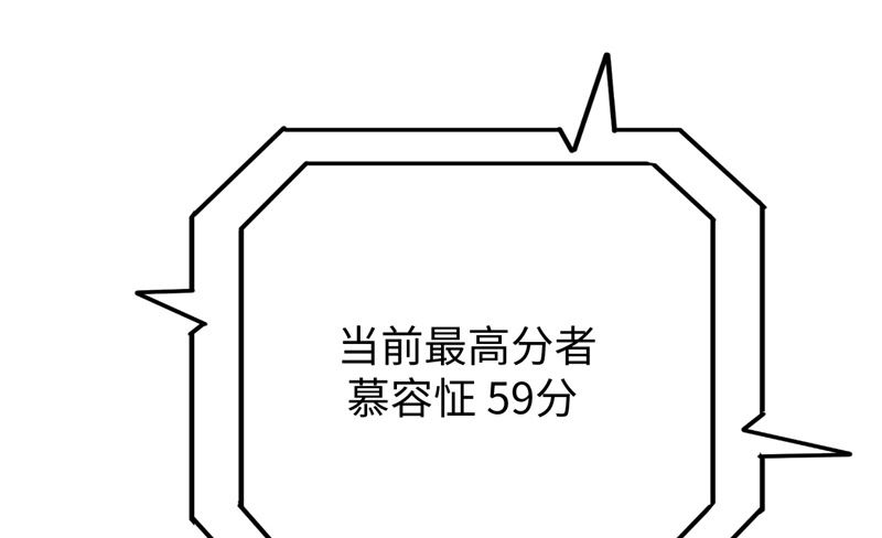 055 灵境空间大乱斗68