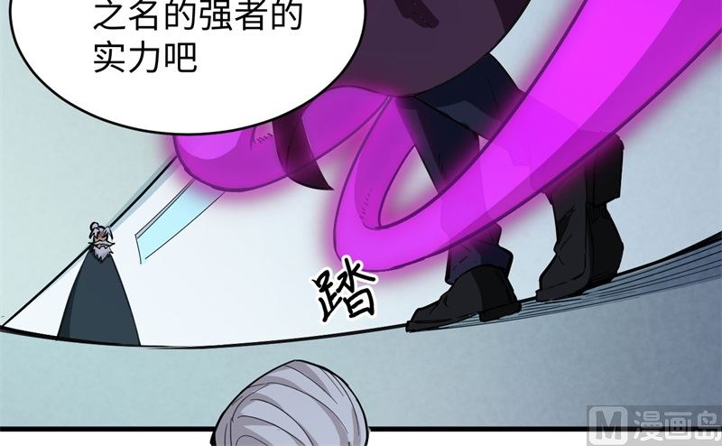 095 调虎离山48