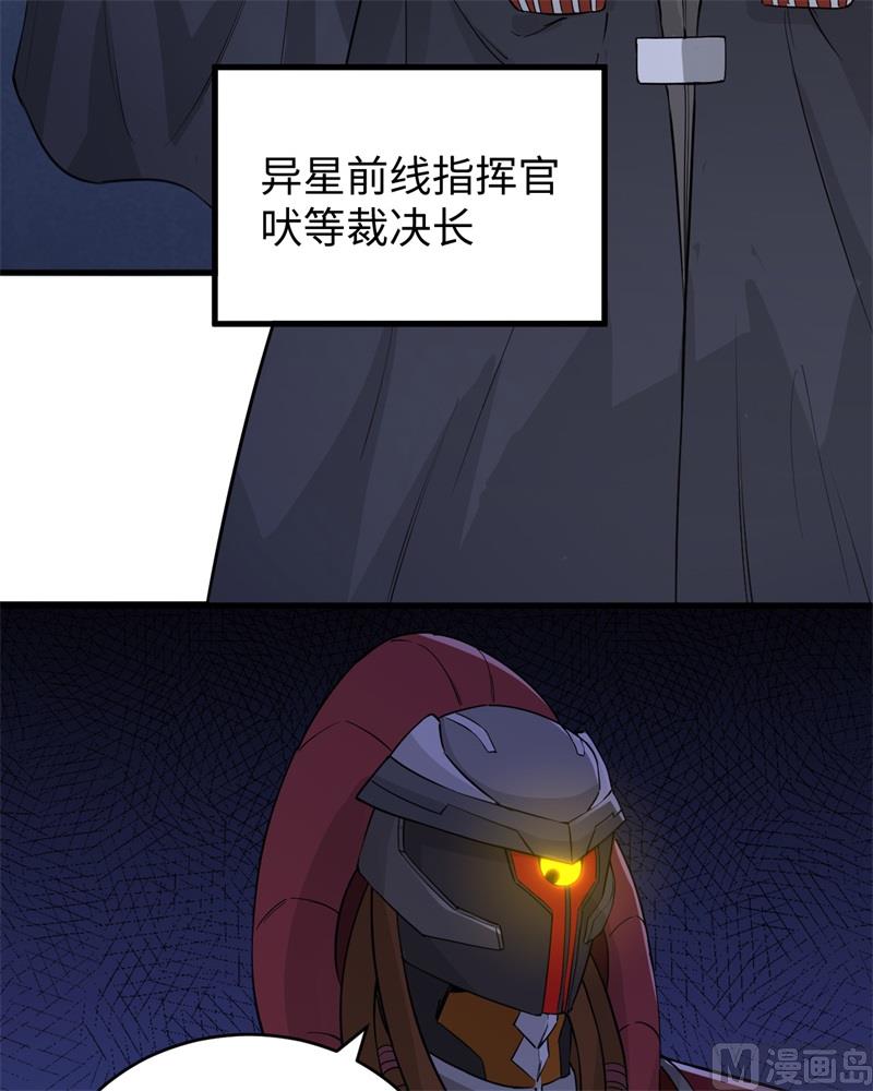 080 全面进攻49