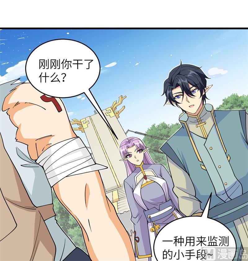 115 弃信者19
