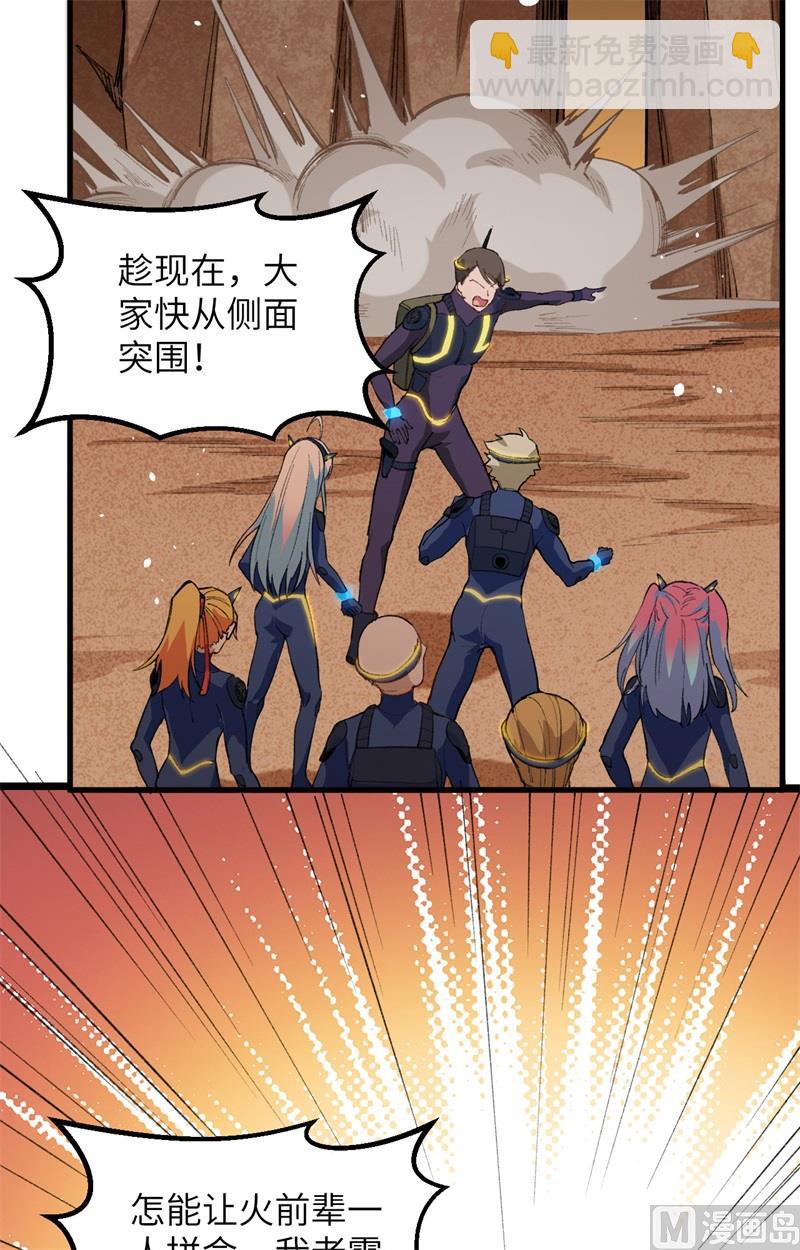 076 喋血山谷9