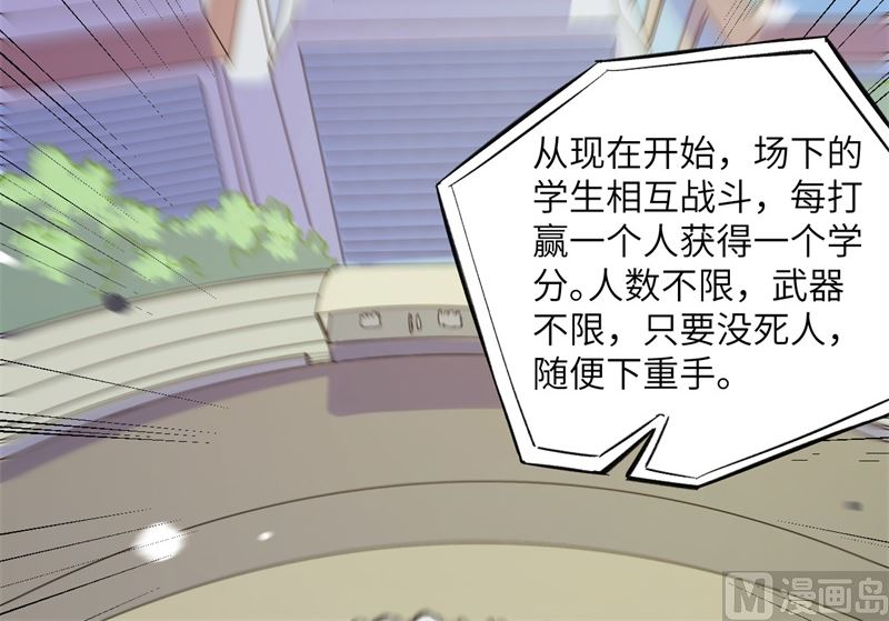 016  修士血性，新生皆敌38