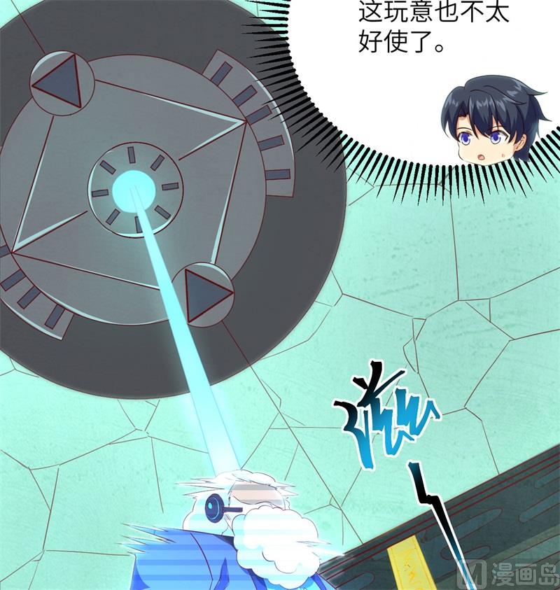 106 焚魂煞气38
