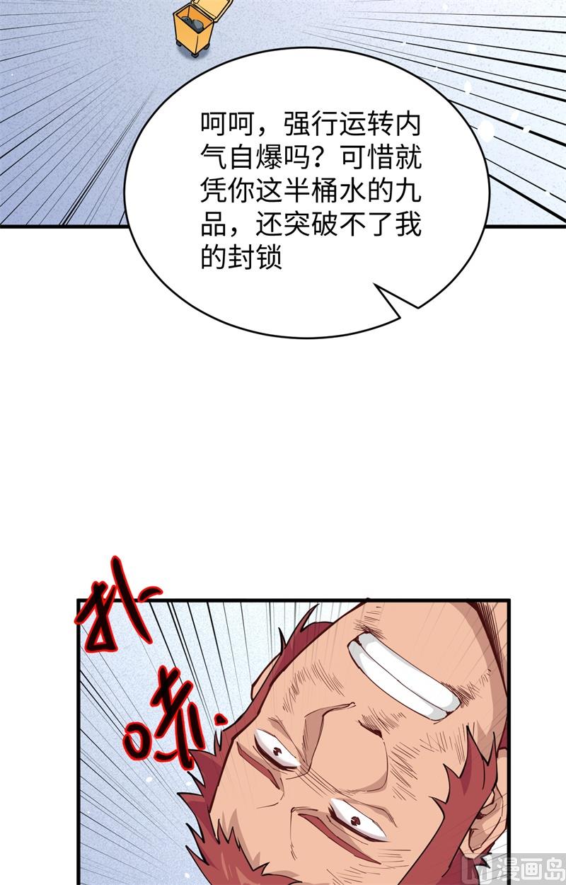 053 刻不容缓16