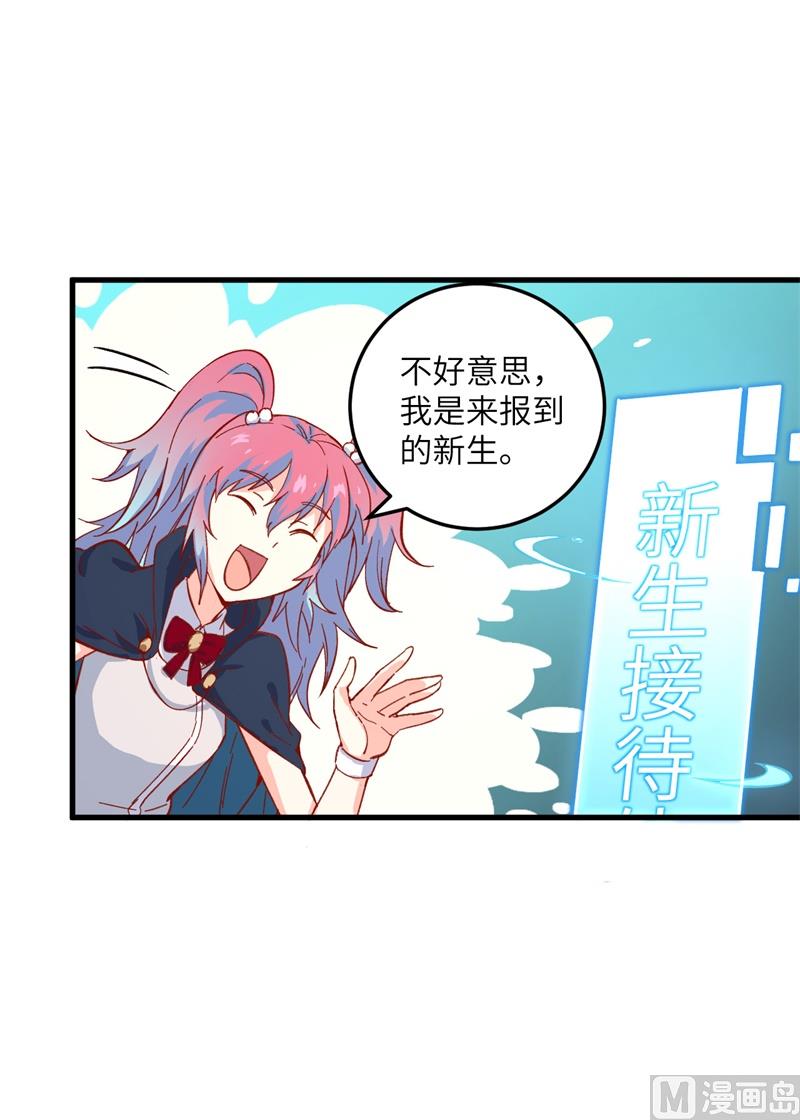 013 汉北大学报到26