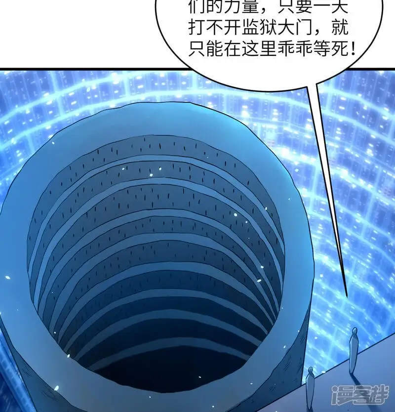   第181话 囚徒15