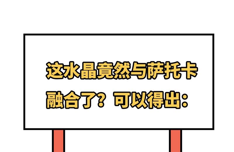 120 阿拉斯塔62
