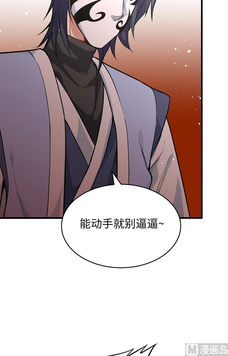 066 再现，神秘修士13