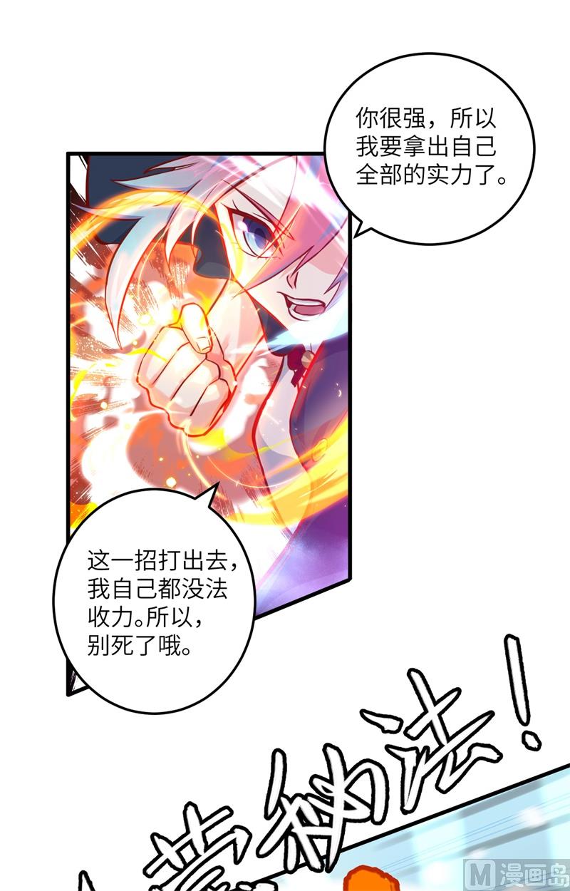 014 小莹秘法VS人体劲力27