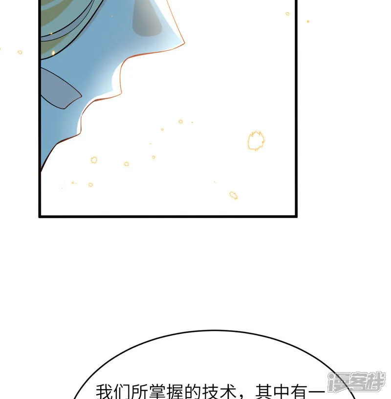 第208话 创世！34