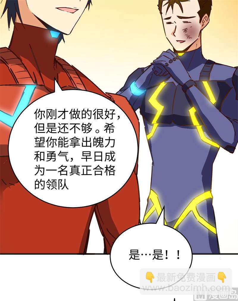 101 登陆翠星59