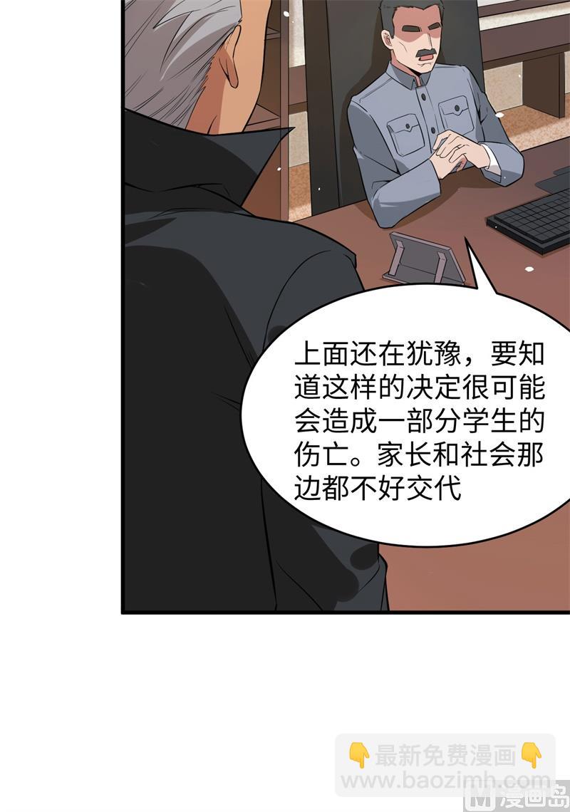034 多事之秋9