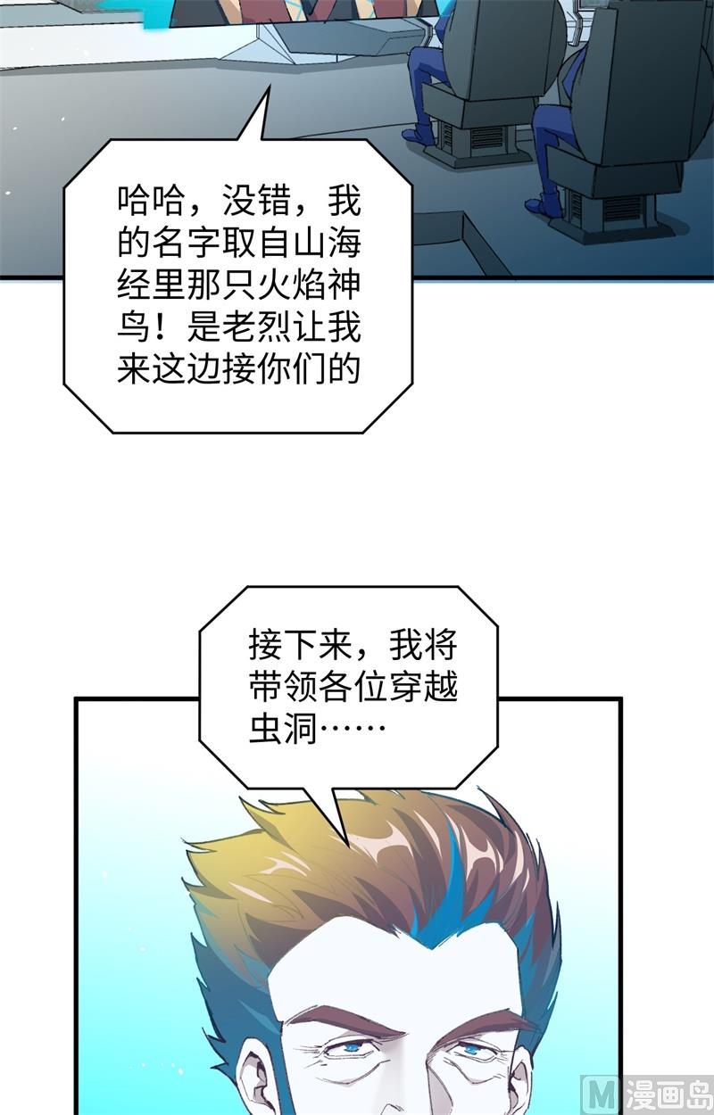 069 火龙岛基地7