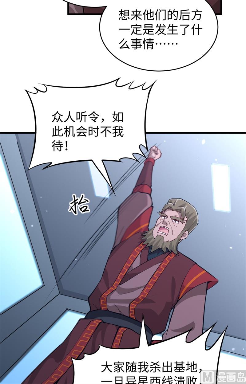 081 绝地反击22