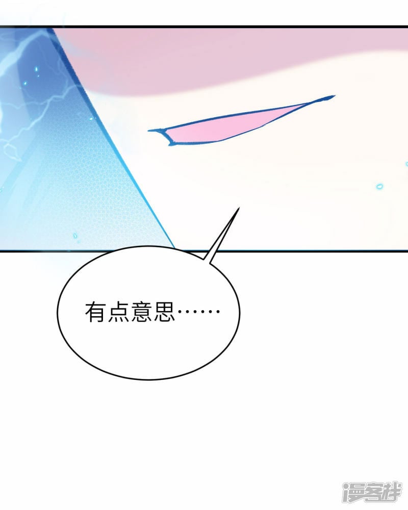   第157话 尸傀之劫，阵起19