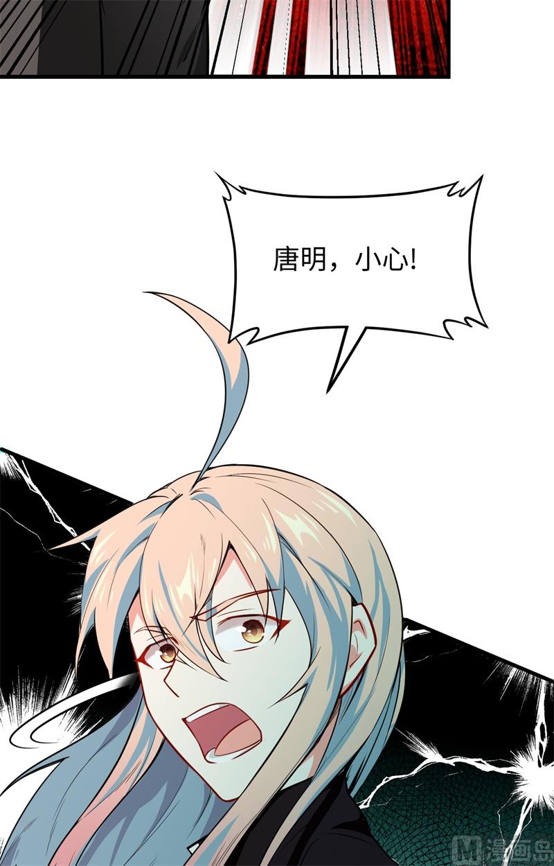 040 精神领域！34