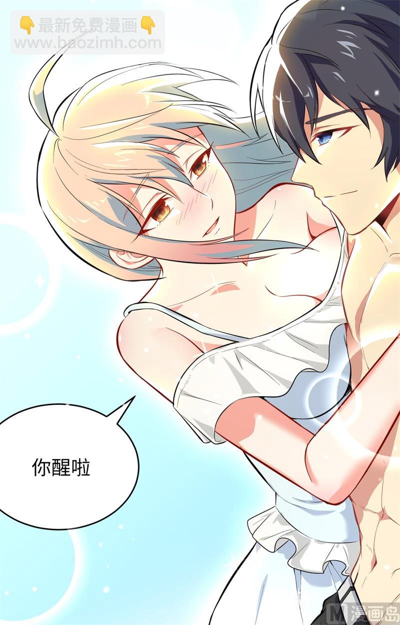 028 关系确认34
