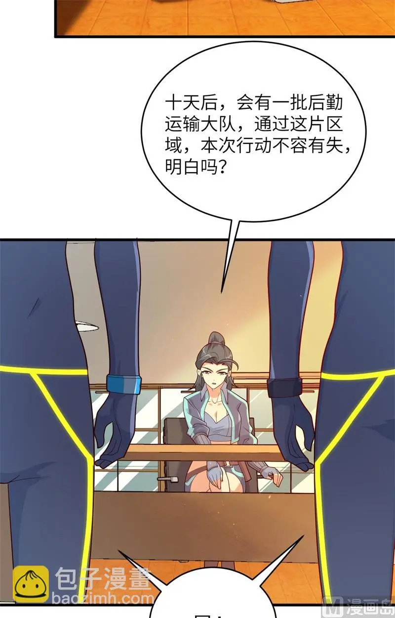 139 任务来了27