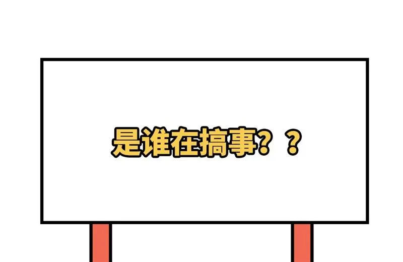 131 你没死真的太好了65