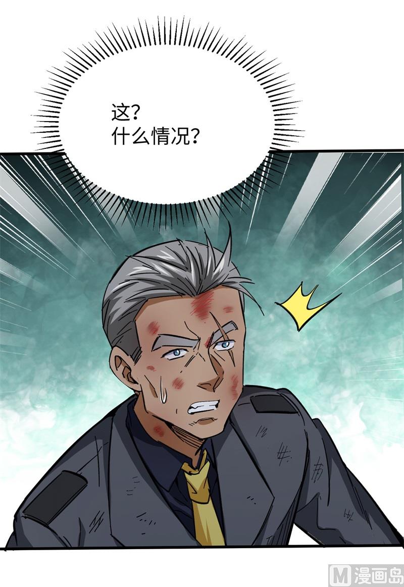 094 异星人的目标8