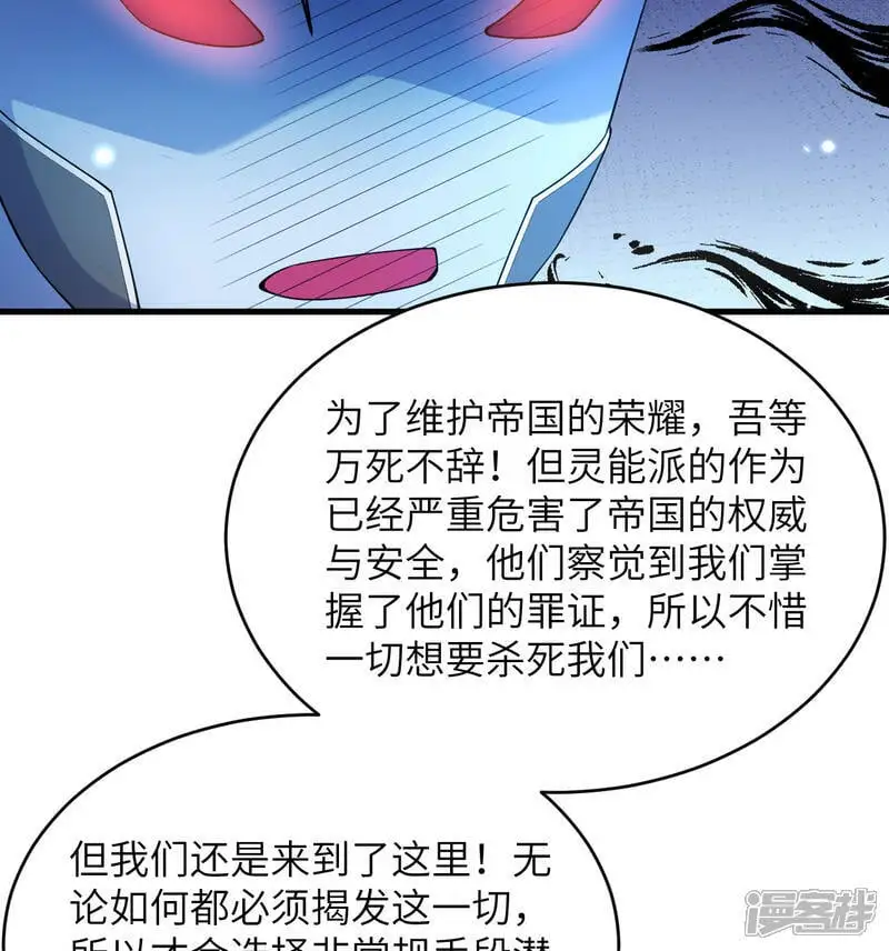 第193话 侯爵血脉23