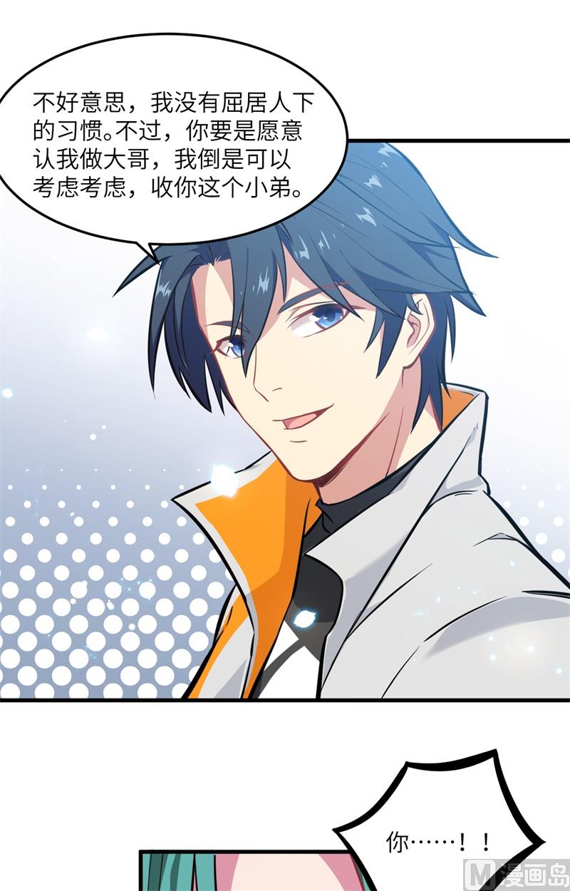 020 慕容兴19