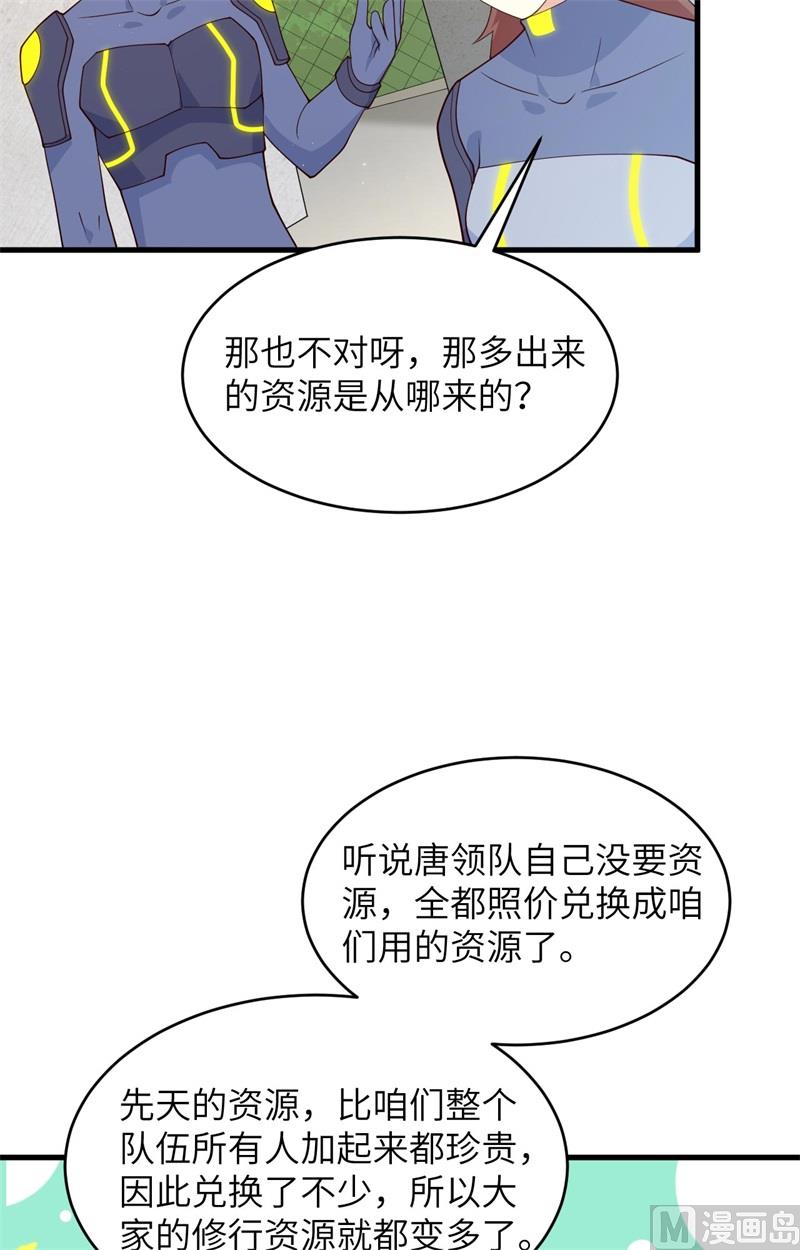 139 任务来了15