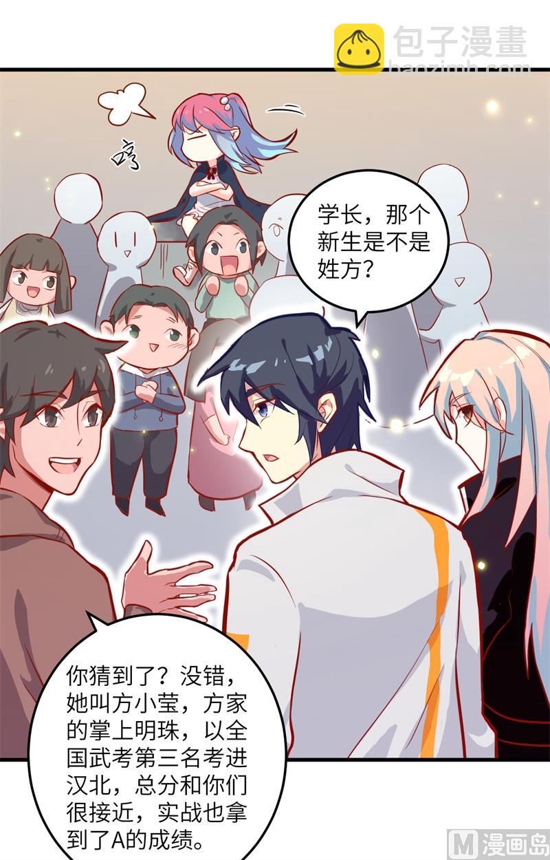 013 汉北大学报到30