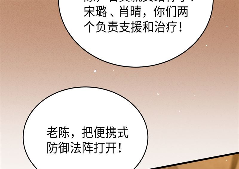 075 鏖战27