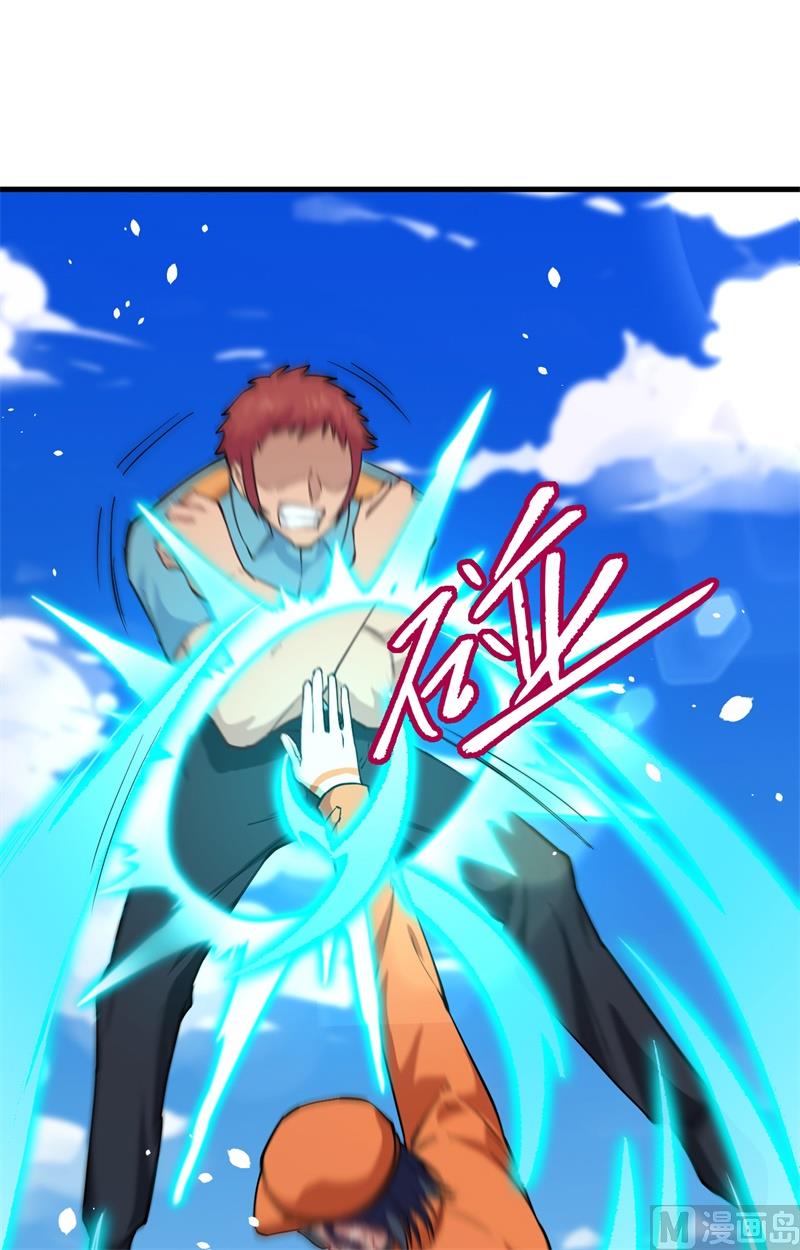 052 真人不露相55