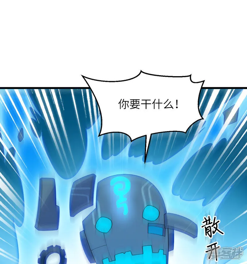 第204话 临时同盟14